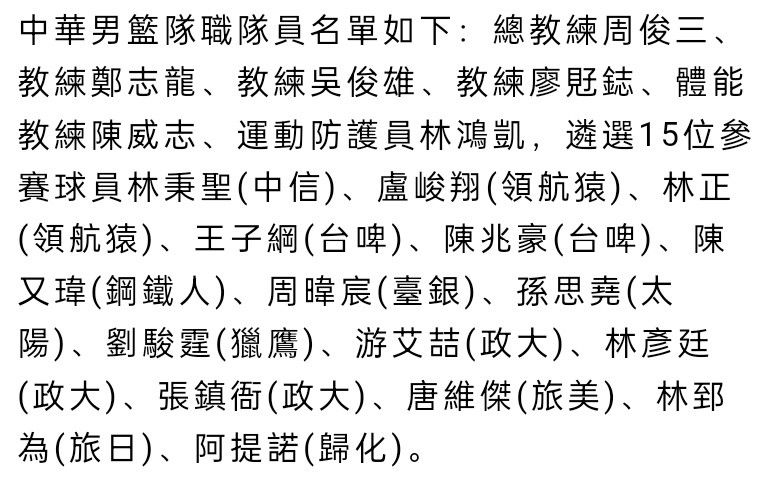 此外，菲利克斯还向马竞的直接竞争对手巴萨，宣誓了自己的爱，伤害了付钱给他的俱乐部，更糟糕的是，伤害了他的队友和球迷。